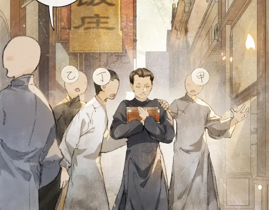 《紫禁·御喵房》第41话 三秋杯的故事 第30页
