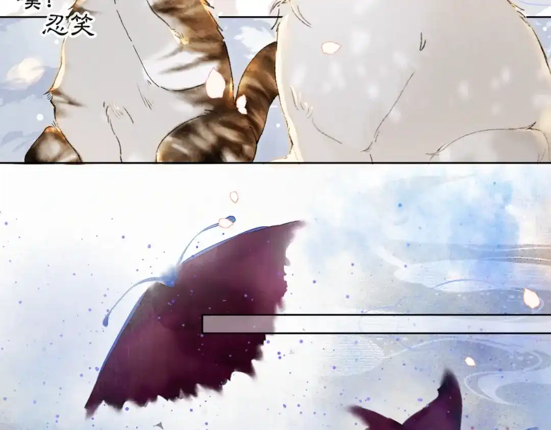 《紫禁·御喵房》第41话 三秋杯的故事 第65页