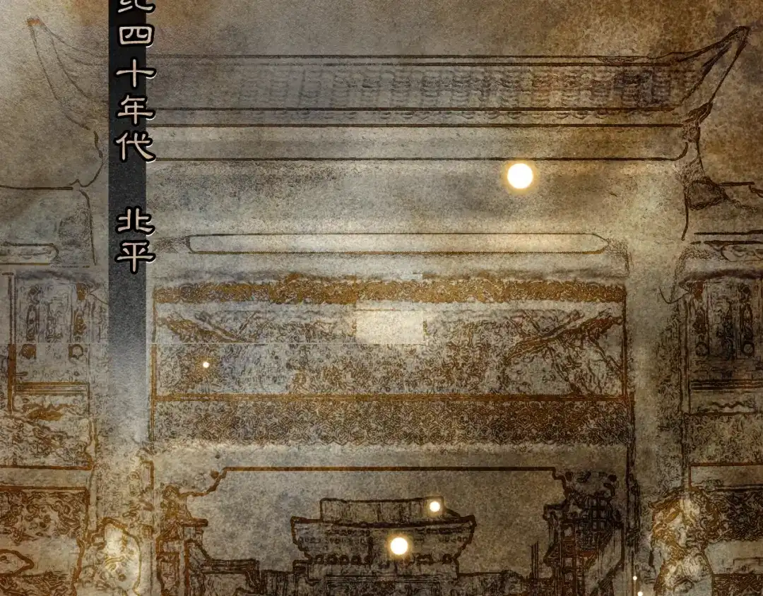 《紫禁·御喵房》第41话 三秋杯的故事 第5页