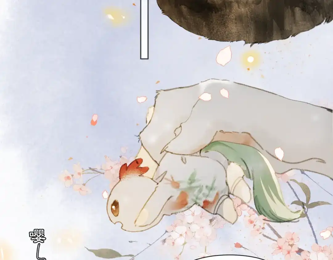 《紫禁·御喵房》第41话 三秋杯的故事 第39页