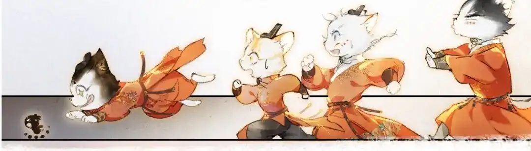 《紫禁·御喵房》序章 第二季回归 第12页
