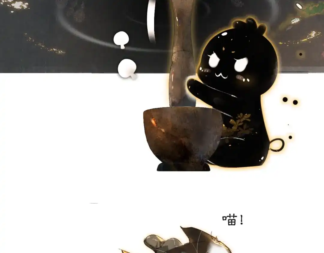 《紫禁·御喵房》序章 第二季回归 第10页