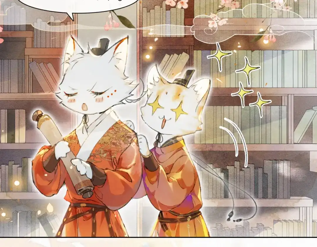《紫禁·御喵房》第1话 意外穿越 第35页