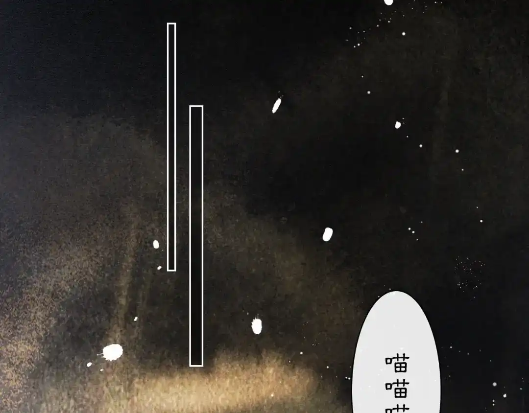 《紫禁·御喵房》第2话 乱点鸳鸯 第1页