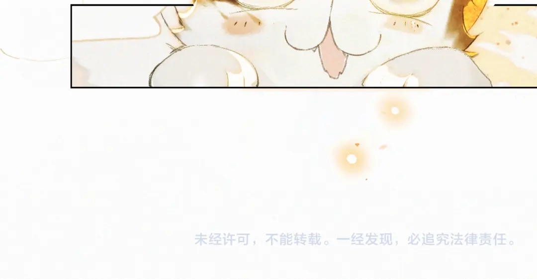 《紫禁·御喵房》第2话 乱点鸳鸯 第78页