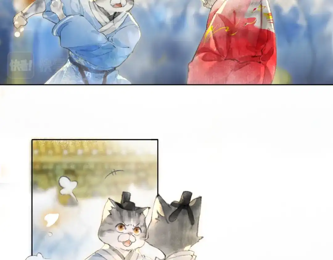 《紫禁·御喵房》第3话 退婚——势在必行！ 第43页