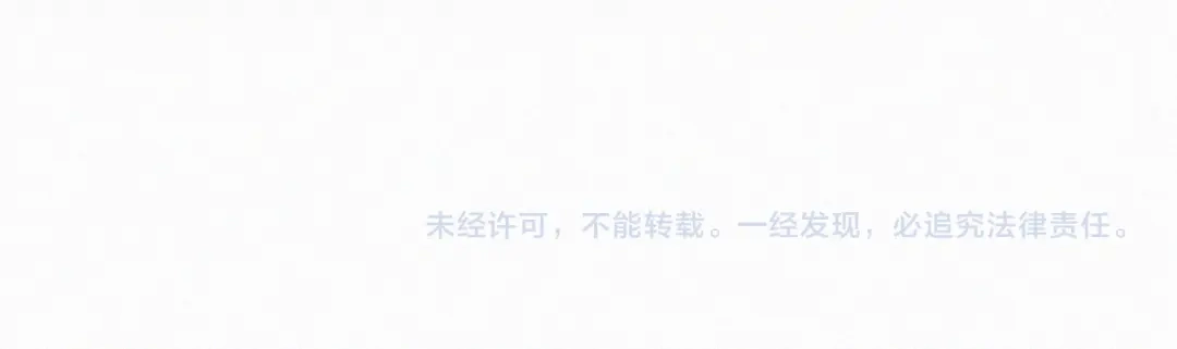 《紫禁·御喵房》第3话 退婚——势在必行！ 第78页