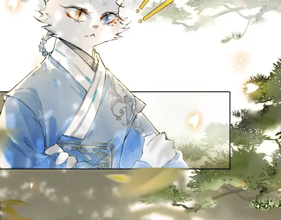 《紫禁·御喵房》第3话 退婚——势在必行！ 第48页