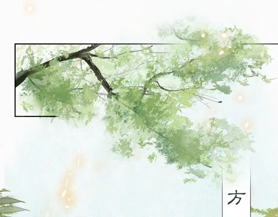 《紫禁·御喵房》第4话 “名医”来访 第32页