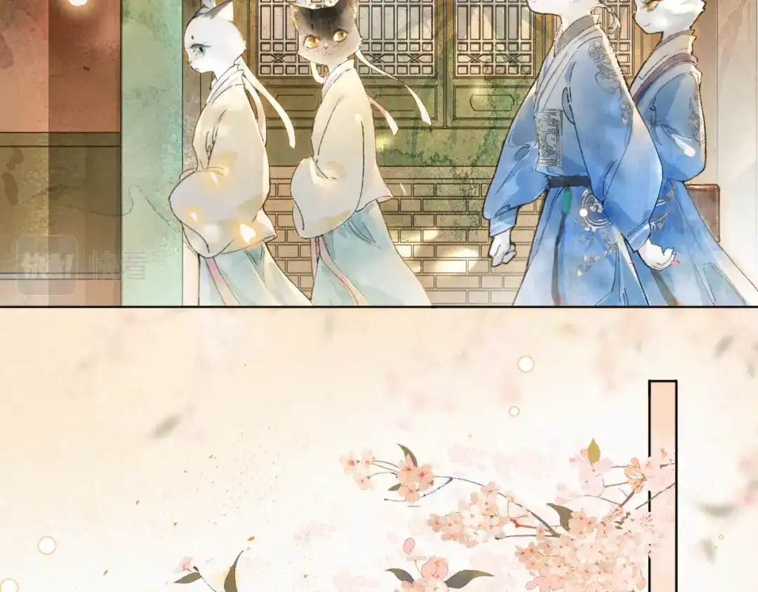 《紫禁·御喵房》第4话 “名医”来访 第40页