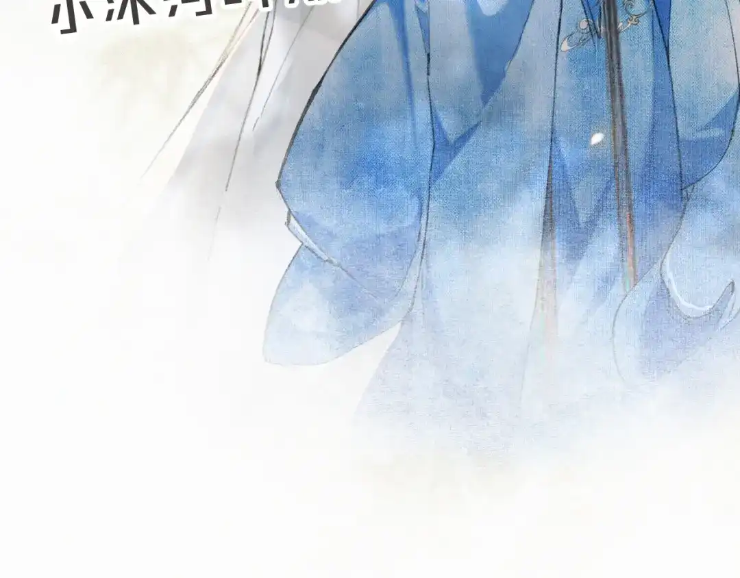 《紫禁·御喵房》第5话 乐与忧 第67页
