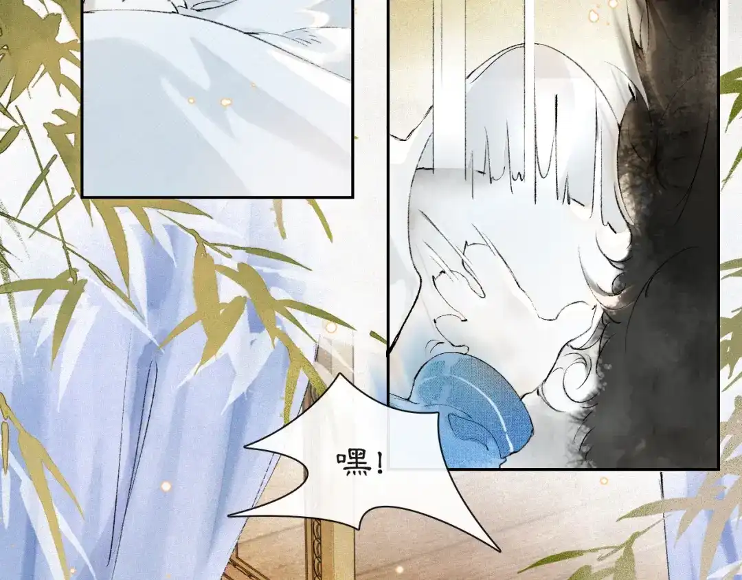 《紫禁·御喵房》第5话 乐与忧 第12页