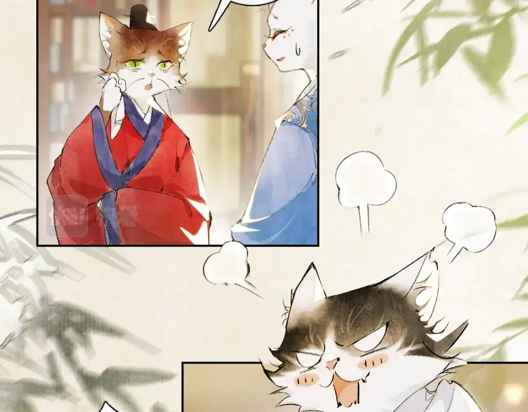 《紫禁·御喵房》第5话 乐与忧 第36页