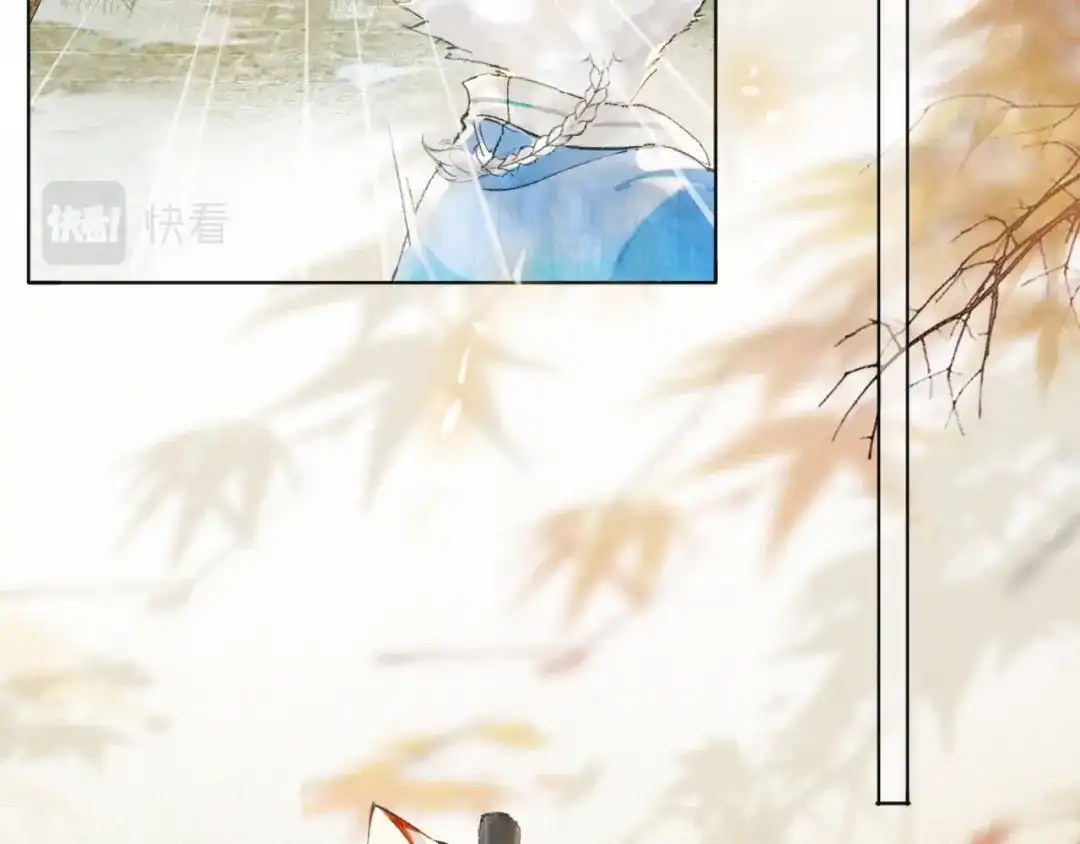 《紫禁·御喵房》第6话 温暖 第45页