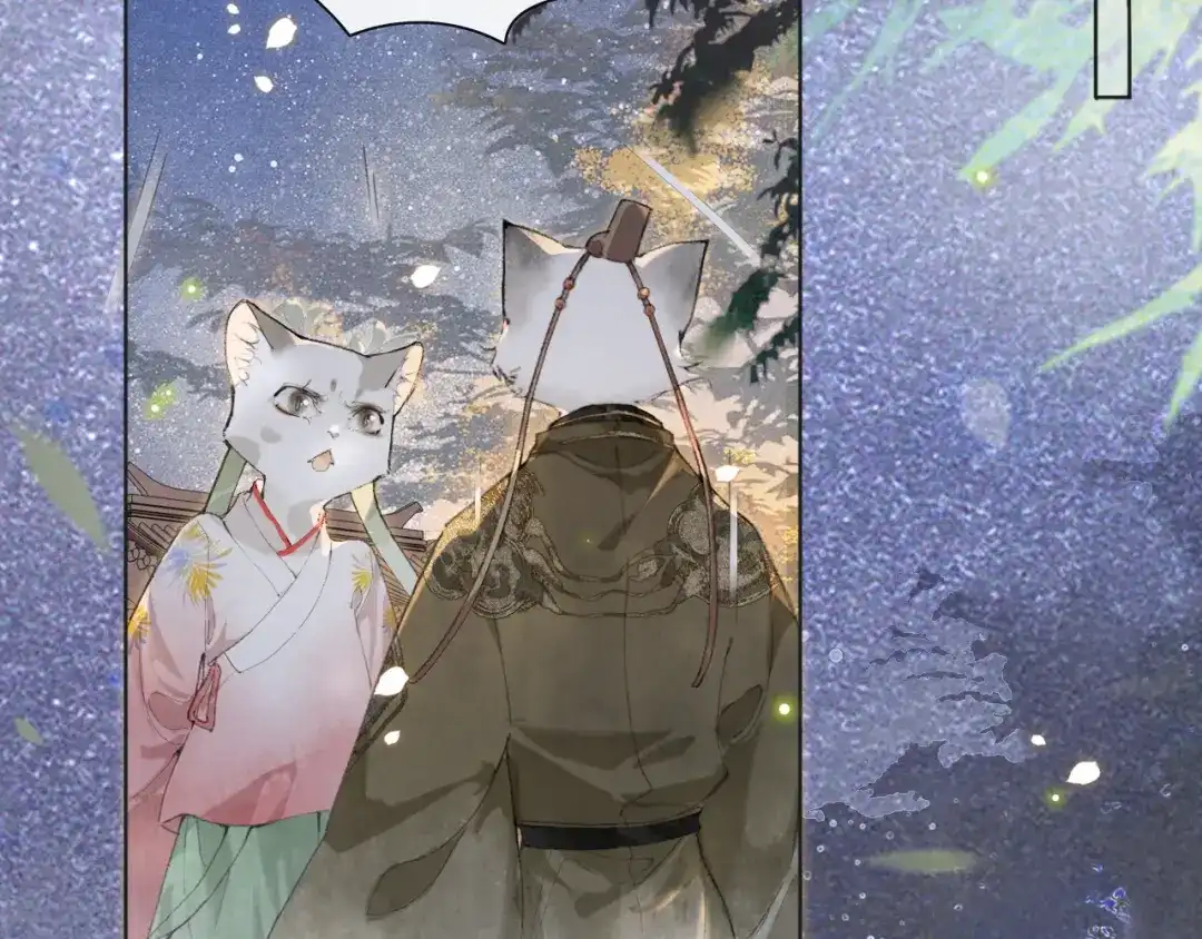 《紫禁·御喵房》第8话 夜探皇宫 第35页