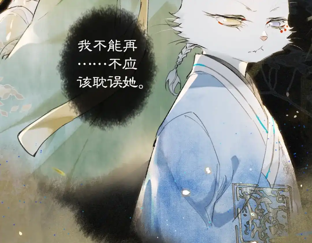 《紫禁·御喵房》第10话 药柜有诡？ 第54页