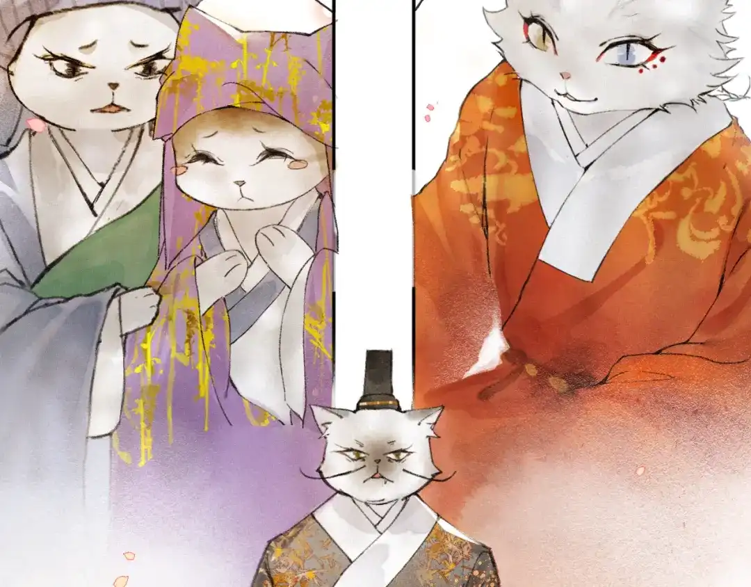 《紫禁·御喵房》第3话 霜眉秘技 第53页