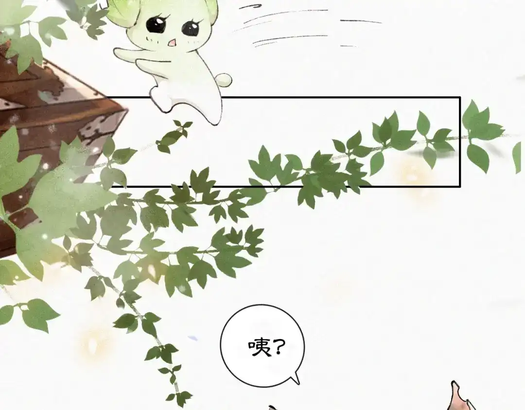 《紫禁·御喵房》第3话 霜眉秘技 第67页