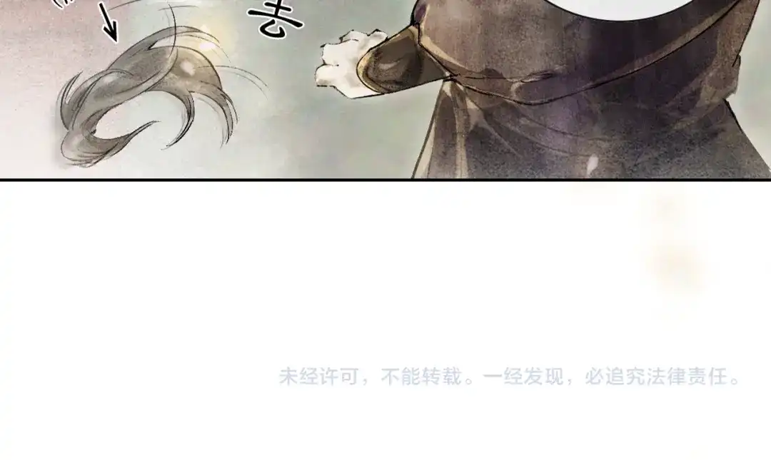 《紫禁·御喵房》第3话 霜眉秘技 第65页