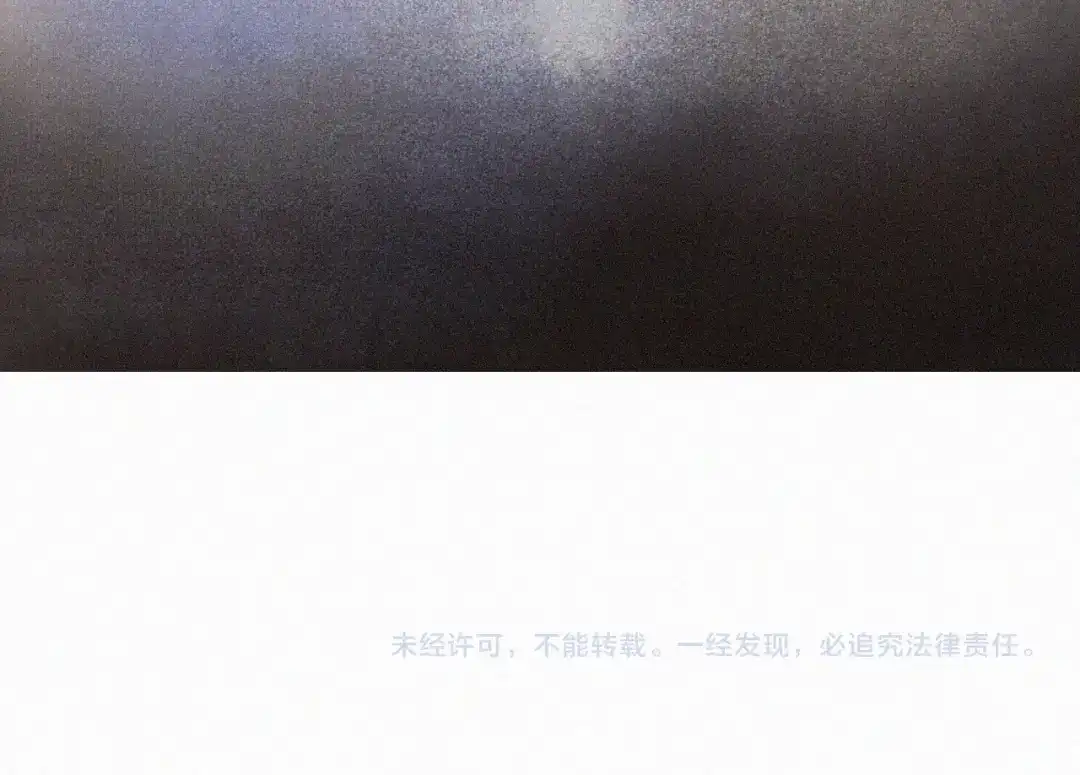 《紫禁·御喵房》第11话 奇妙发现 第63页