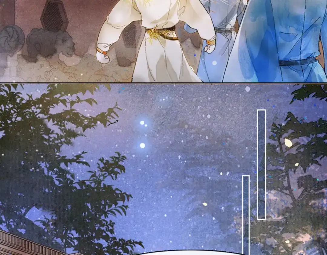 《紫禁·御喵房》第11话 奇妙发现 第50页