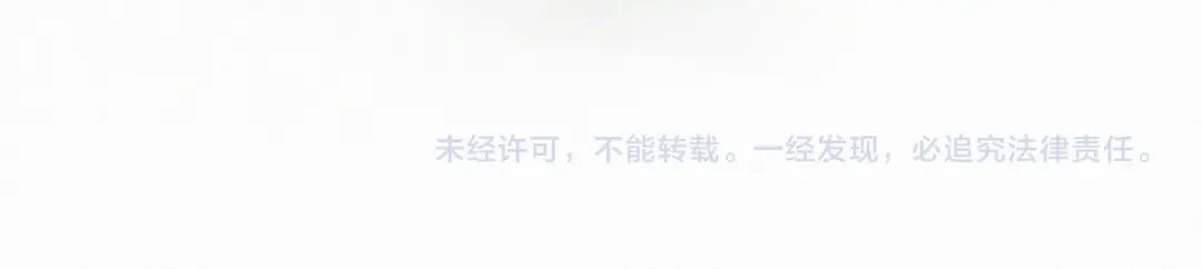 《紫禁·御喵房》第12话 猫猫心事 第58页