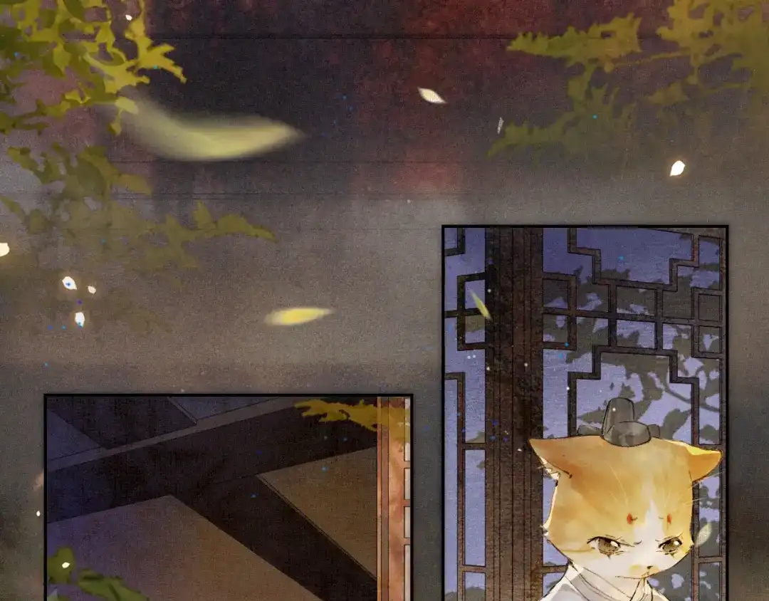 《紫禁·御喵房》第12话 猫猫心事 第23页