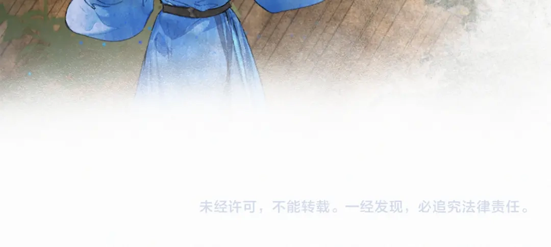 《紫禁·御喵房》第13话 红丸事发，皇上驾崩！ 第64页