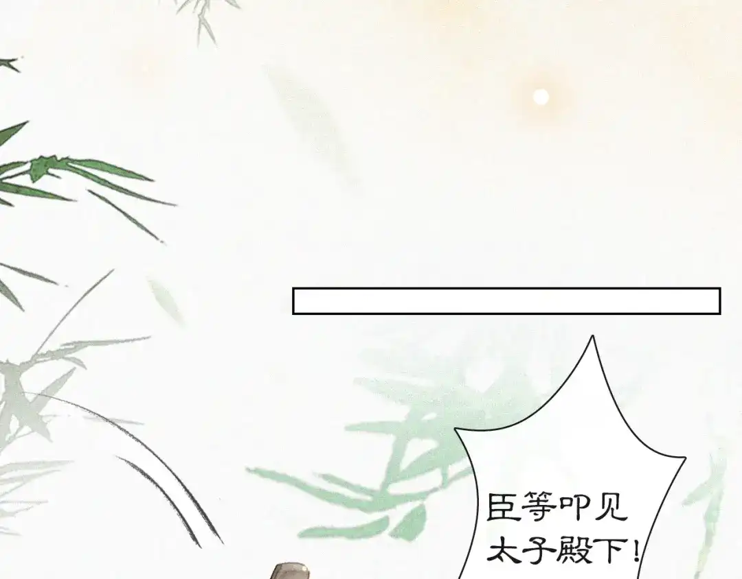 《紫禁·御喵房》第15话 见证移宫案！ 第38页