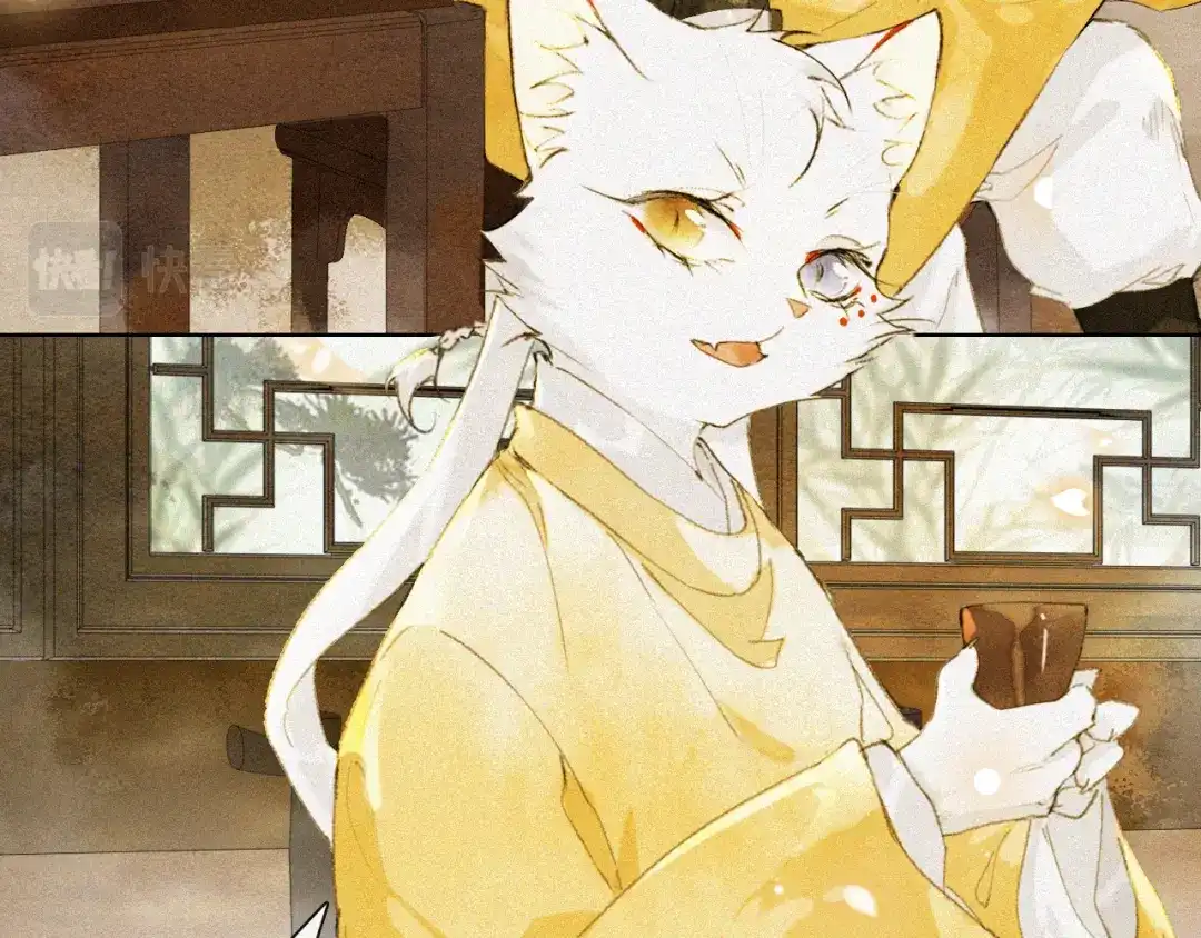《紫禁·御喵房》第16话 公公冲鸭！ 第48页