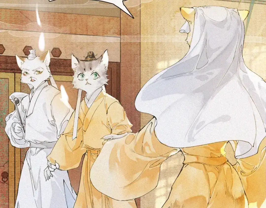 《紫禁·御喵房》第16话 公公冲鸭！ 第11页