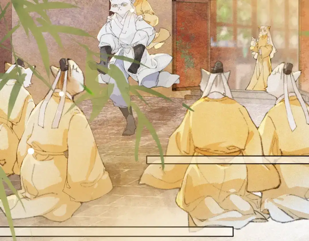 《紫禁·御喵房》第16话 公公冲鸭！ 第18页