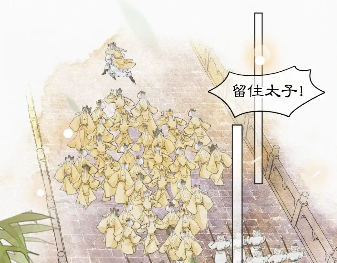 《紫禁·御喵房》第16话 公公冲鸭！ 第28页
