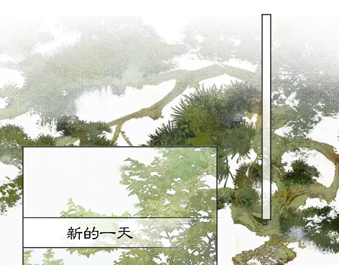 《紫禁·御喵房》第22话 眼熟的鱼！(含番外) 第12页