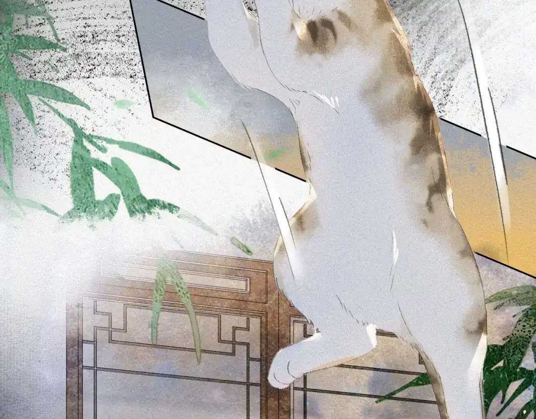 《紫禁·御喵房》番外 御喵夜生活·下 第16页
