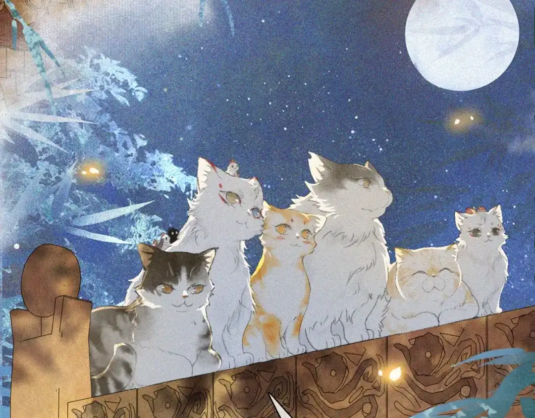 《紫禁·御喵房》番外 御喵夜生活·下 第40页