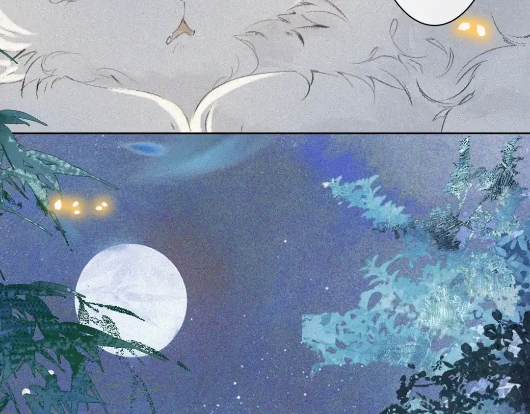 《紫禁·御喵房》番外 御喵夜生活·下 第30页