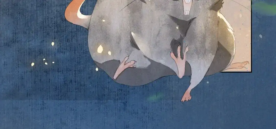 《紫禁·御喵房》番外 御喵夜生活·下 第12页