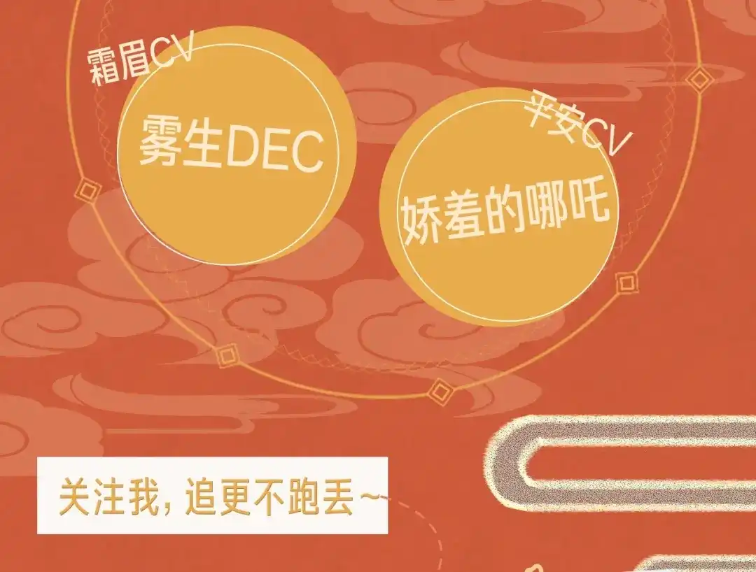《紫禁·御喵房》《紫禁·御喵房》漫剧贺岁开播！ 第4页