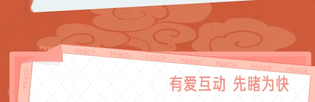 《紫禁·御喵房》《紫禁·御喵房》漫剧贺岁开播！ 第5页