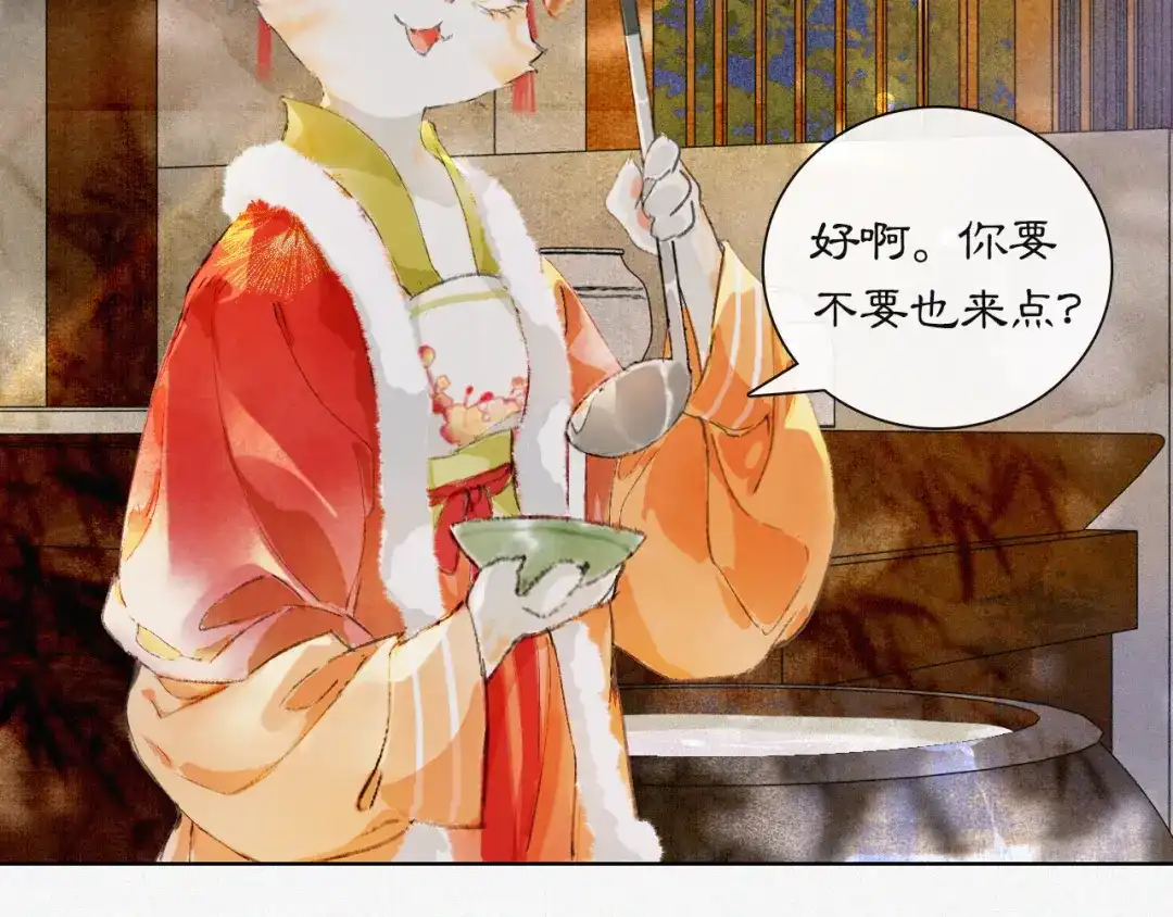 《紫禁·御喵房》番外 虎年唐朝·上 第28页