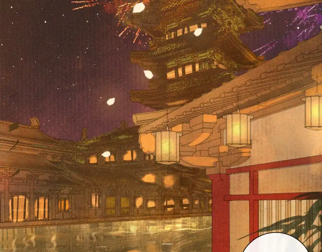 《紫禁·御喵房》番外 虎年唐朝·上 第2页