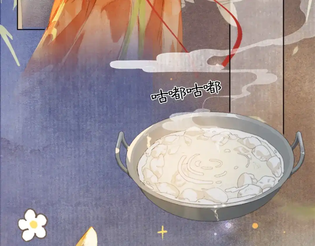《紫禁·御喵房》番外 虎年唐朝·上 第16页