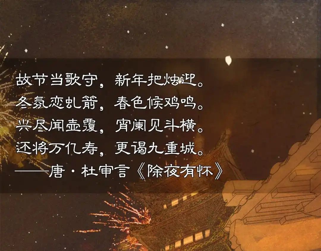《紫禁·御喵房》番外 虎年唐朝·上 第1页