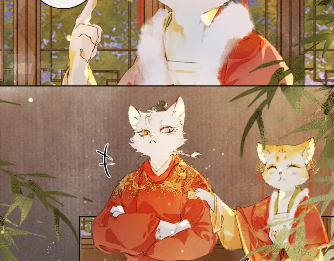 《紫禁·御喵房》番外 虎年唐朝·下 第25页