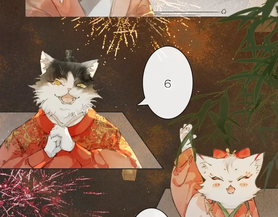 《紫禁·御喵房》番外 虎年唐朝·下 第42页