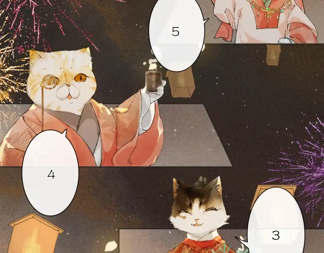《紫禁·御喵房》番外 虎年唐朝·下 第43页