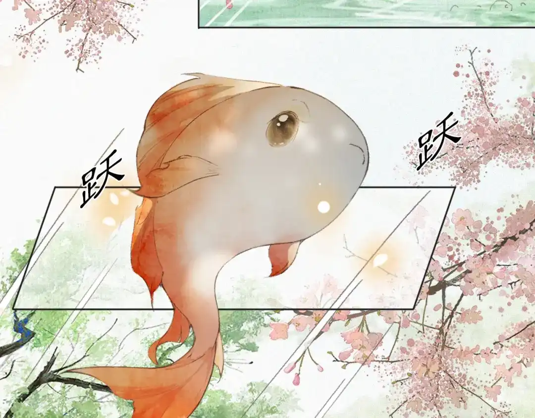 《紫禁·御喵房》第23话 双标的鲤鱼 第22页
