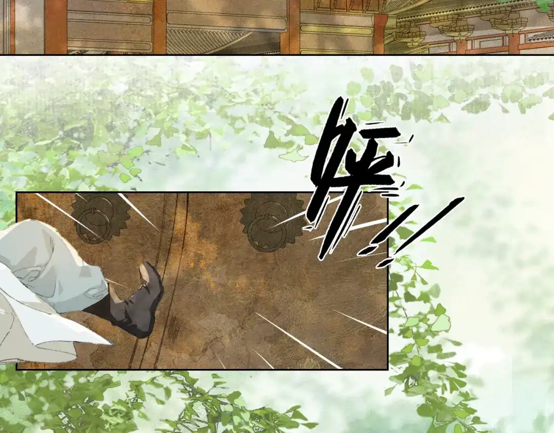 《紫禁·御喵房》第24话 橘猫大侠 第16页