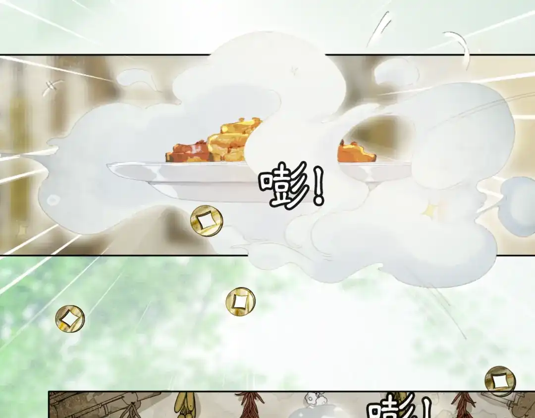 《紫禁·御喵房》第25话 肆意妄为隐身猫 第19页